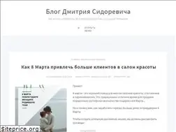 Sites similar to sidorevich.ru