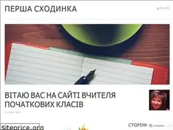 Sites similar to sidorovaoksana.wordpress.com