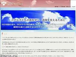 Sites similar to sids.gr.jp