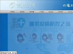 Sites similar to sie.edu.cn