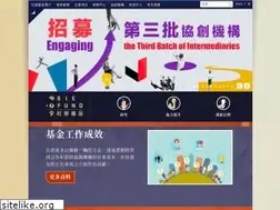 Sites similar to sie.gov.hk