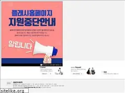 Sites similar to sieco.co.kr