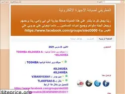 Sites similar to sied3000.blogspot.com