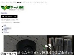 Sites similar to sieg-kommunikation.com