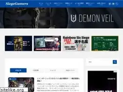 Sites similar to siegegamers.com