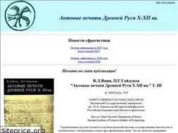 Sites similar to siegel.ru