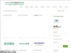 Sites similar to siegeljiro.com