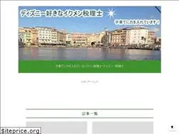 Sites similar to siegtax.com