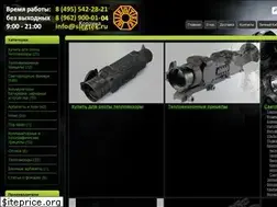 Sites similar to siegtek.ru