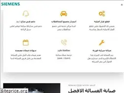 Sites similar to siemens-egypt-service.com