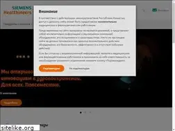 Sites similar to siemens-healthineers.kz