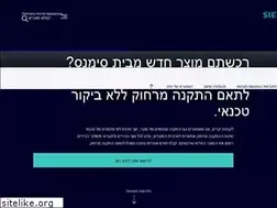 Sites similar to siemens-home.co.il