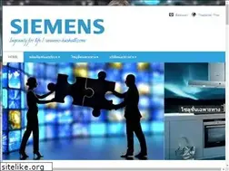 Sites similar to siemens-hushall.com