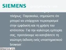 Sites similar to siemens.gr