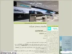 Sites similar to siemensiran.blogfa.com