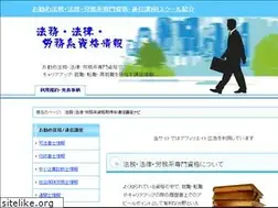 Sites similar to siemenslaw.com