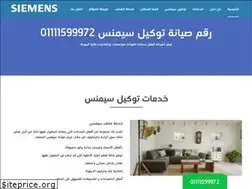 Sites similar to siemensmaintenance.com