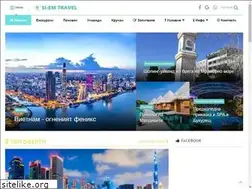 Sites similar to siemtravel.com