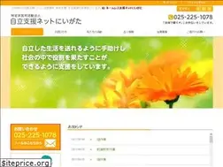 Sites similar to sien-niigata.org