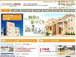 Sites similar to siena-home.jp