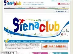 Sites similar to sienaclub.jp