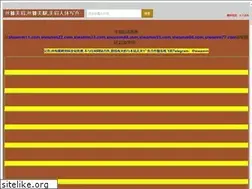Sites similar to siennasinclaire.cn
