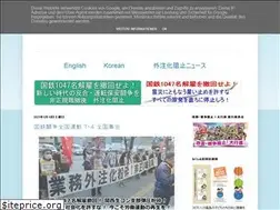 Sites similar to siensurukai.blogspot.com