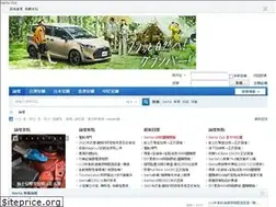Sites similar to sienta-club.tw