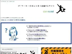Sites similar to sier-re.net