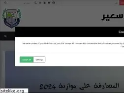 Sites similar to siermunc.org