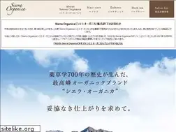 Sites similar to sierra-organica.jp