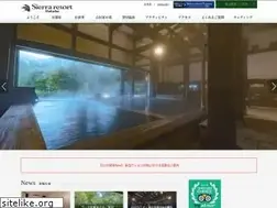 Sites similar to sierrahakuba.jp