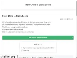 Sites similar to sierraleonenow.com