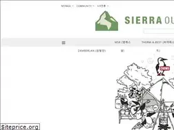 Sites similar to sierraoutdoor.co.kr