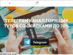 Sites similar to siesta-travel.by