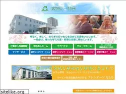 Sites similar to siesta.or.jp