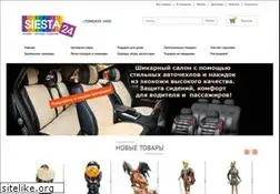 Sites similar to siesta24.ru
