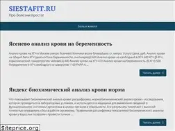 Sites similar to siestafit.ru