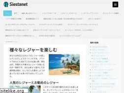Sites similar to siestanet.com