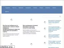 Sites similar to siestra.ru