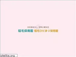 Sites similar to sif-hoiku.or.jp