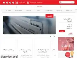 Sites similar to sif-sy.sy