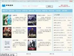 Sites similar to sifa600.com.cn