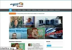 Sites similar to sifnaiko-fos.gr
