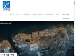 Sites similar to sifnos.gr