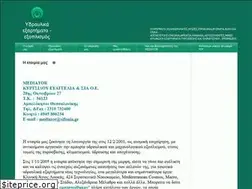 Sites similar to sifonia.gr