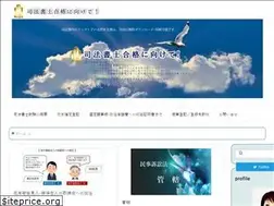 Sites similar to sifoshosi-gokaku.com