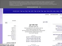 Sites similar to sifrei.blogspot.com