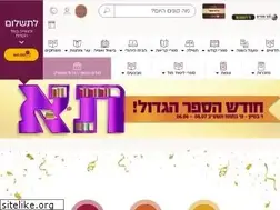 Sites similar to sifreiorhachaim.co.il