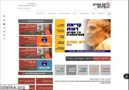Sites similar to sifrianet.org.il